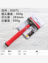 Wiha Weihan Electric Hammer Safety Hammer 300 grams Raise Hammer Hammer Hammer Hammer Hammer 42071