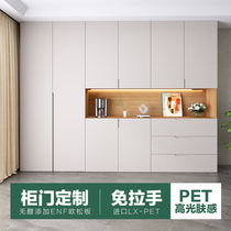 Cabinet door custom pet Wanhua and fragrant board Wardrobe Door Free Handle Europine Board Kitchen Cabinet Double Finishing Board Book