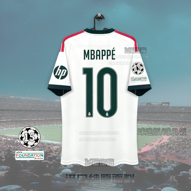 2627 Real Madrid Jersey Bellingham Mbappe Jersey Vinicius Valverde Rodrygo Jersey 2627 Real Madrid Jersey Bellingham Mbappe Jersey Vinicius Valverde Rodrygo Jersey