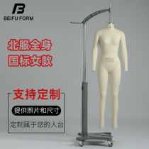 Beifu mannequin 3D cutting female standard full body 3D cutting mannequin female model clothing pattern design 3D cutting mannequin