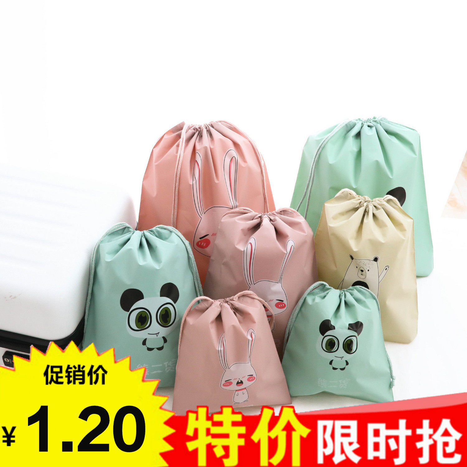 Travel storage bag drawstring finishing bag portable luggage clothing distribution small items cloth bag shoes storage bag
