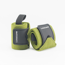 Luxiaojun Lü Xiaojun W80 elastic strengthening wrist upgrade force training bandage anti - sprain bedroom movement