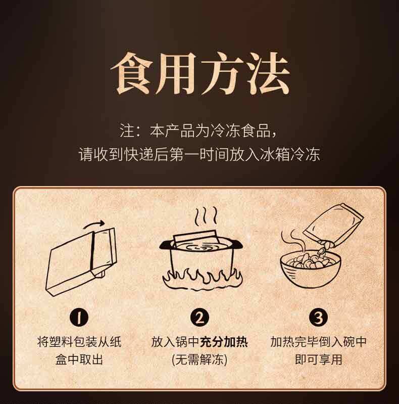祥合 港式金汤鲍鱼花胶鸡 1500g 含5只鲍鱼 图11