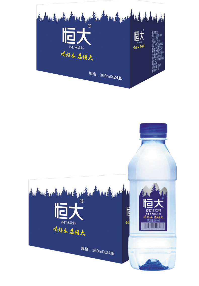 恒大 0糖0热量 弱碱苏打水 360mlx24瓶 券后29.8元包邮 买手党-买手聚集的地方