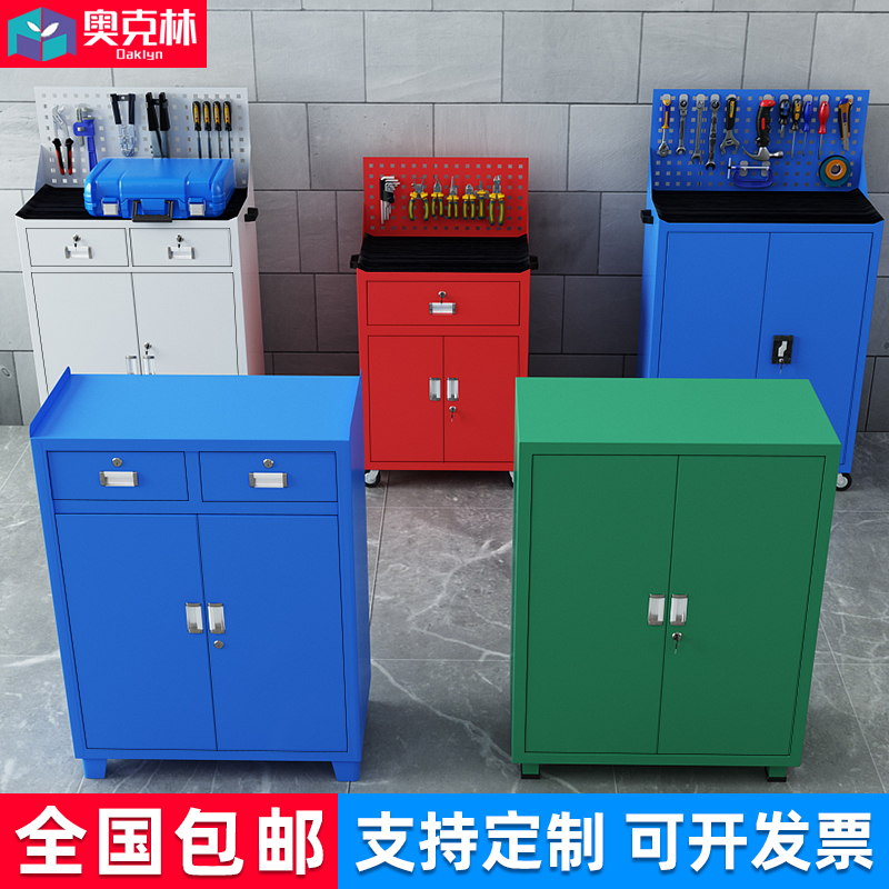 Mobile storage heavy tool cabinet thickening tool cart hardware multi-function drawer type trolley auto repair tool cart