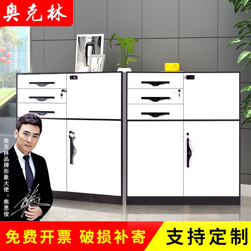 Shanghai's new office low cabinet filing cabinet with lock safe drawer-type storage cabinet thickened information cabinet