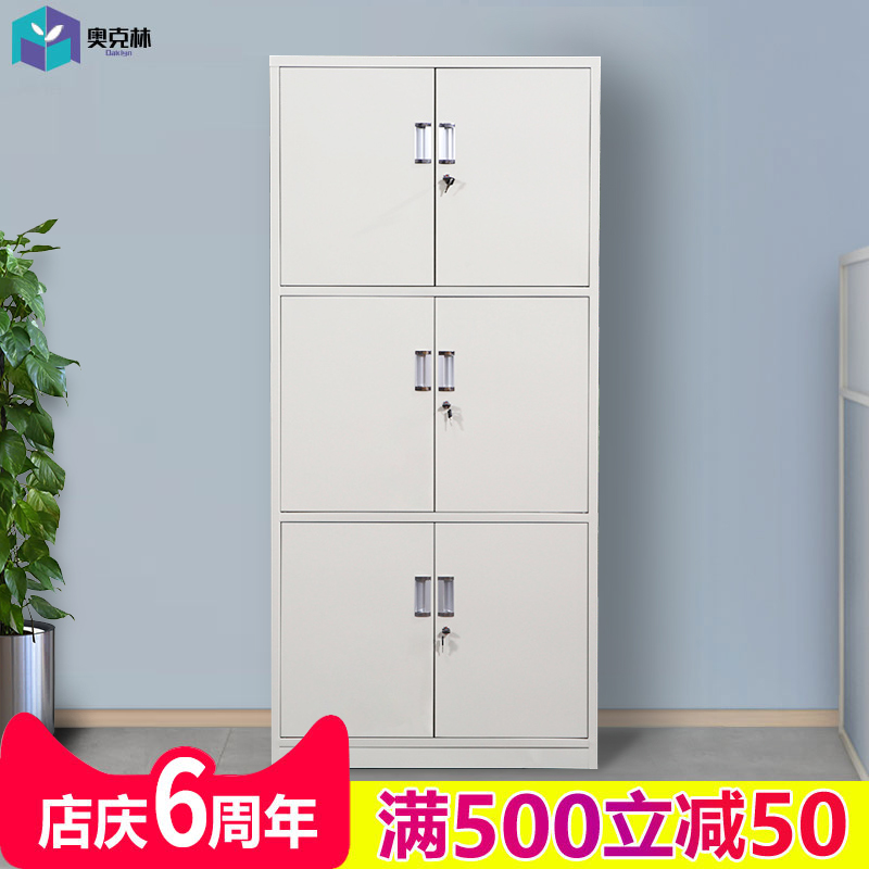 Sichuan Chengdu Office Archives Cabinet Documents Sheet Iron 3 cabinets thickened information cabinet with lock storage single cabinet