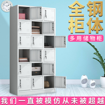 Staff locker Cutlery cupboard 18-door document storage Multi-lattice iron with lock 1824-door factory shoe cabinet