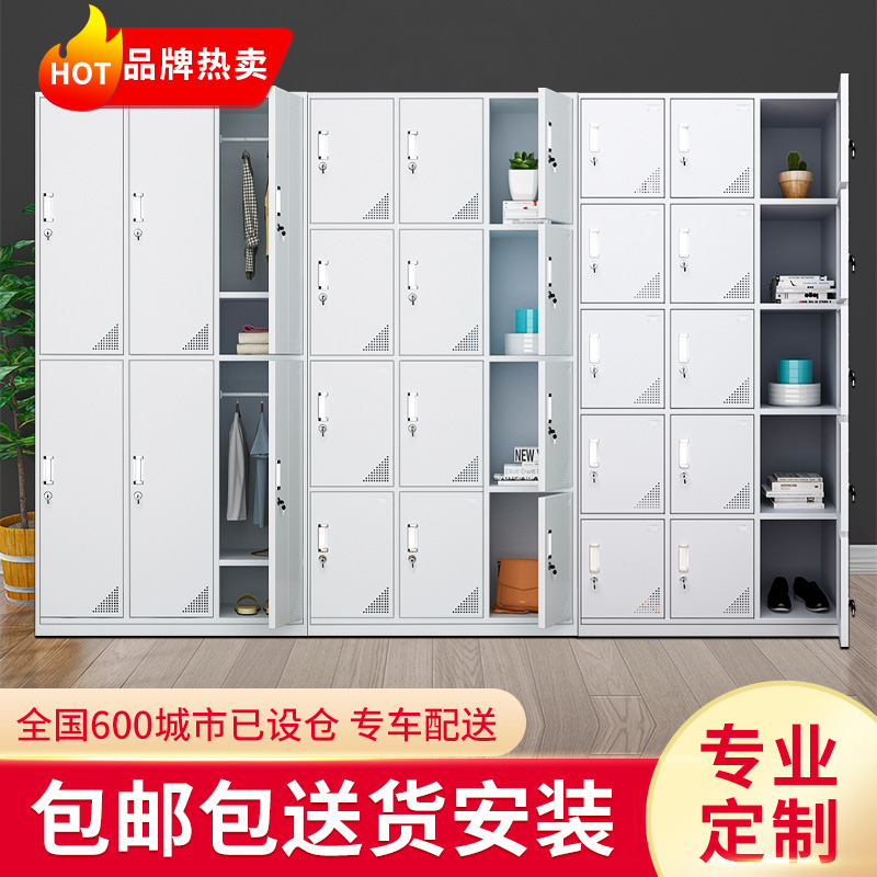 4 doors 6 doors 9 doors multiple doors with lock staff Tin more wardrobe Chest Room Shoes Cabinet Dormitory Iron cabinet Cabinets Locker