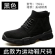 Martin boots cao cổ của nam giới cao cấp phong cách Anh giày dụng cụ mùa đông da giữa đầu hợp thời trang giày nam da sa mạc giày ủng nam - Giày ống