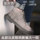 Martin boots cao cổ của nam giới cao cấp phong cách Anh giày dụng cụ mùa đông da giữa đầu hợp thời trang giày nam da sa mạc giày ủng nam - Giày ống