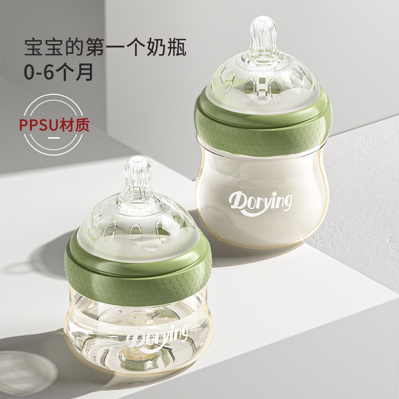 Multi-Ying new first baby baby PPSU bottle-bottle wide calibre resistant to fall and anti-choking for 0-6-month suit