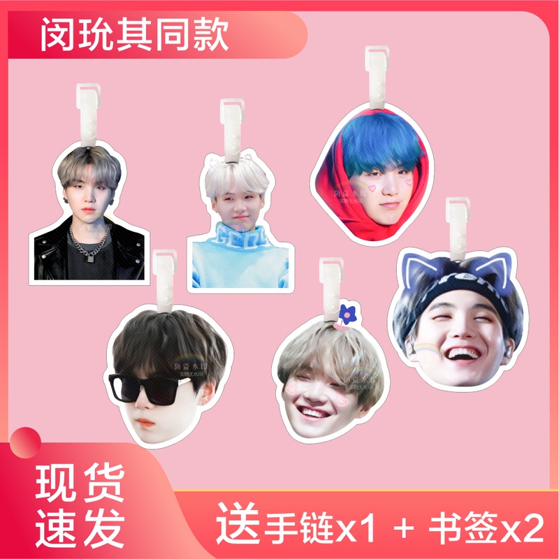 Min Yoo-Kyu Luggage Tag Backpack Pendant Keychain Boarding Tag Decoration Chain Pendant Bts Merchandise