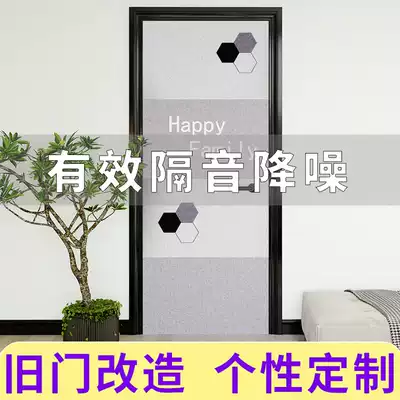 Sound insulation door stickers wall stickers soundproof board door self-adhesive sound insulation cotton bedroom security door silent cotton window noise reduction artifact