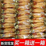 Bai Shiwang Peach Crispy Biscuits Bad Authentic Old Palace The Distermade Snacks Snack Cake Cake