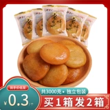 阿旺哥 Аутентичная жена торт старый вель