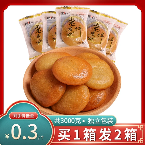 阿旺哥 Аутентичная жена торт старый вель