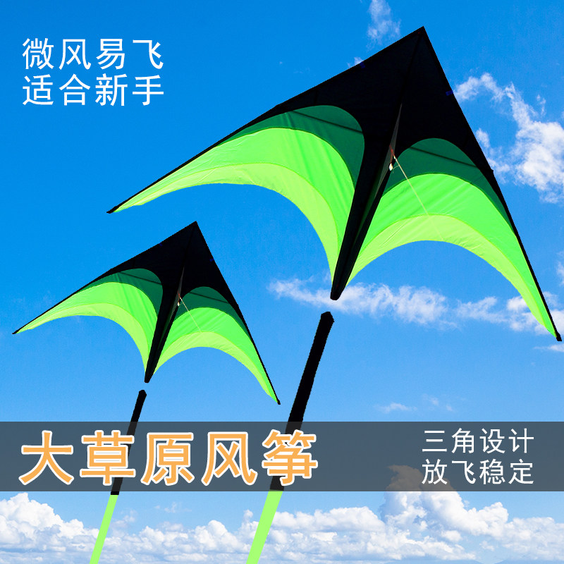 New savannah kite large adult long tail triangle kite breeze easy to fly good fly weifang kite worry-free kite