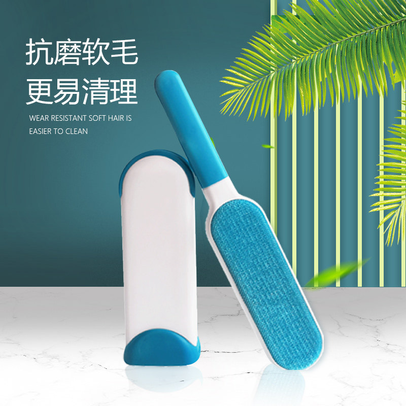 Rat wish hair removal brush pet hair sticky brush hair stick sticky artifact clothes electrostatic dust scraper cat hair