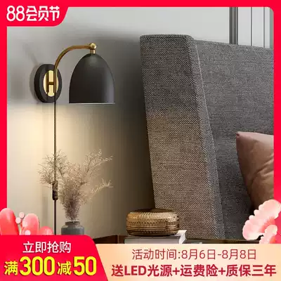 European-style bed head lamp wall lamp Living room light luxury Nordic fashion simple bedroom American bed head background wall lamp creative
