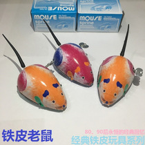 Tin Mouse 80s nostalgic classic 70s wind-up childhood retro chain childrens toy manufacturer direct sale