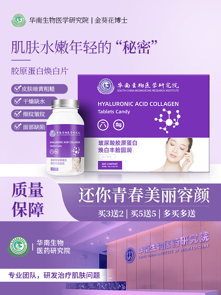 Sodium hydroglycol peptide hydroglycol hydroglycol method wrinkles