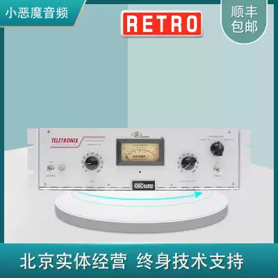 Universal Audio UA Teletronix UA LA-2A single channel compressor