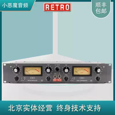 Retro Instruments Revolver Dual Channel Tube Compressor