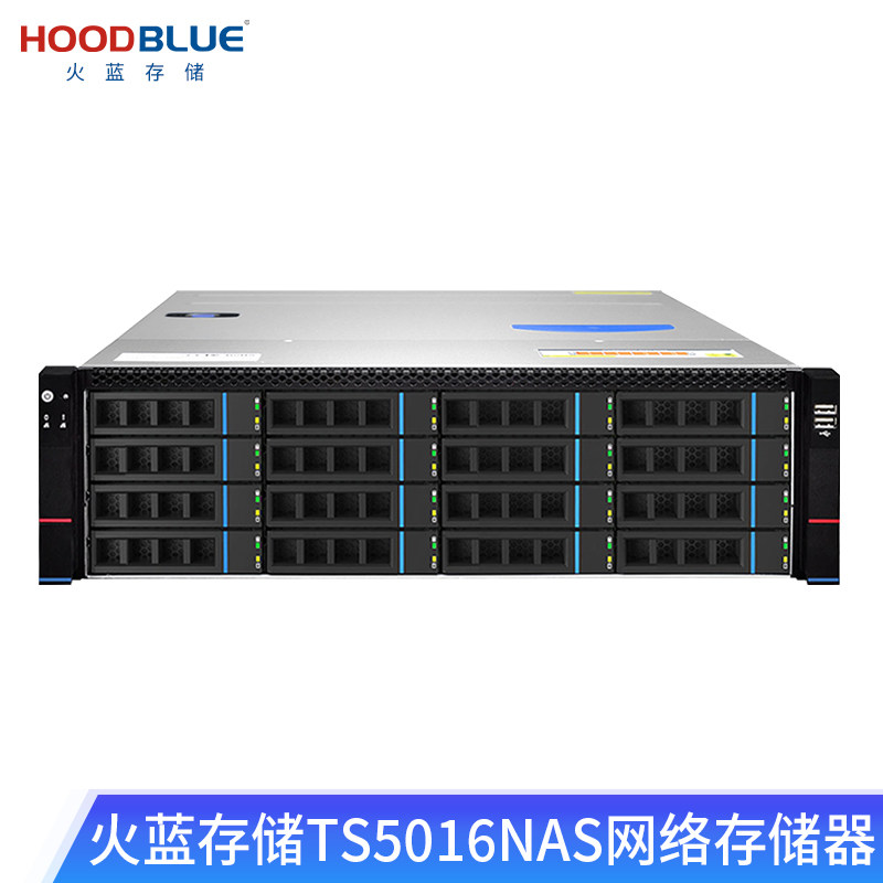 Hoodblue Fire Blue Storage TS5016 Nas Storage Server 3U Rack Network Memory 16 Disc Video Clip Big Data Backup Augmentation Device