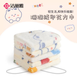 Jialiya Children's Square Towel for Face Washing, Home Use, More Absorbent Than Pure Cotton, Quick-Drying, Small Towel for Wiping Hands, Hanging Type, Cute for Girls