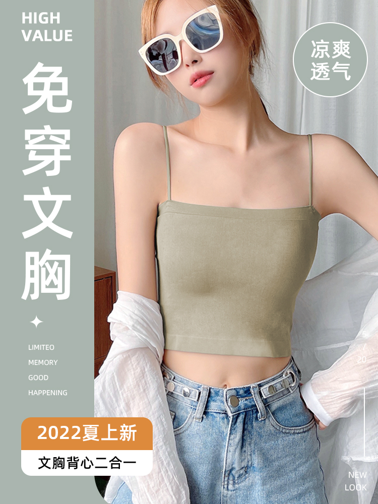 Camisole women's summer white tube top top anti-light chest pad one-piece beautiful back bottoming inner wear outer wear explosive style