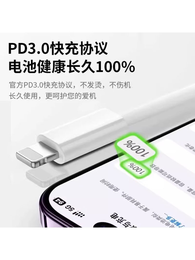 [Express Delivery by Sf Express] | 30W Fast Charging]Flash Star Compatible with Apple 14 Charger, iPhone 13, 12 Pro Plug, 11 Original Max Data Cable, Dynamic Fast Charging Set, Pd Certified.