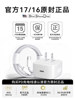 [Official 40W Dynamic Fast Charging] [Sf Express] Suitable for Apple 17 Charger, Original Genuine iPhone 17Promax Mobile Phone Charging Head, 17Air Fast Charging, 16 Data Cable, 60W