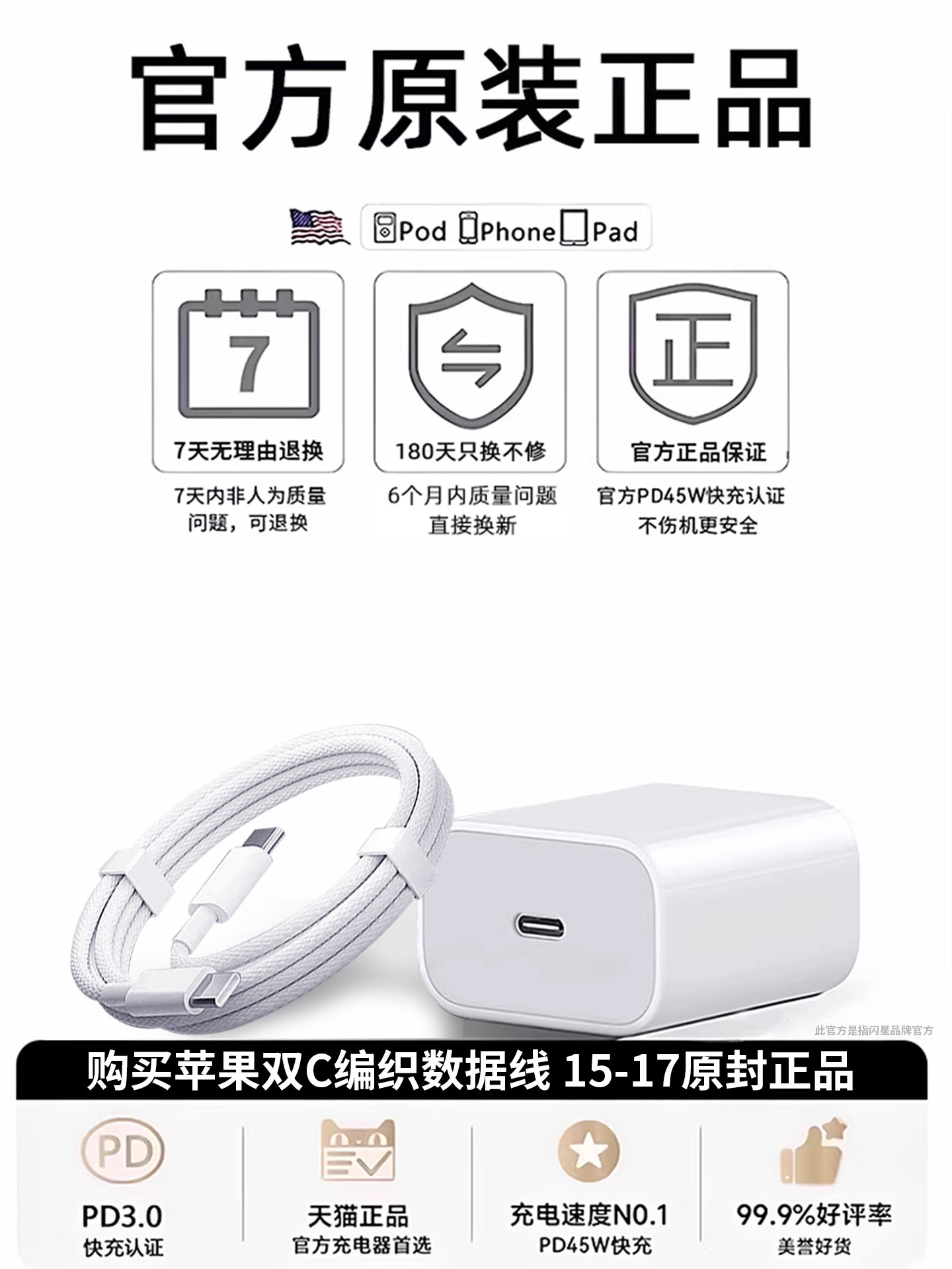 [Sf Express] Suitable for Official Dual-C Fast Charging Apple Braided Data Cable iPhone 17 Pro Max Charging Cable Apple 16 Original Cable 15 Dual Type-C Genuine Air Car-Mounted iPad Set Cable