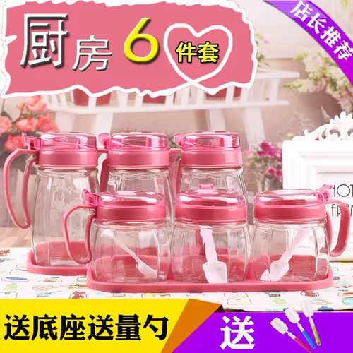 . Стеклянная кастрюля для приправы приправы коробки для приправы в рукаве бака соля