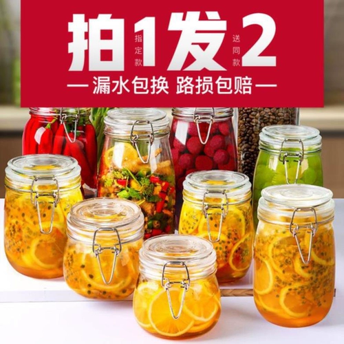 Коробочка для хранения, круглая копилка, стеклянная большая детская крышка