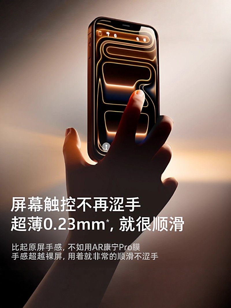 [Flash Star] Suitable for Apple iPhone 17 Pro Max Corning Glass Full-Screen Explosion-Proof Protective Tempered Film, High-Definition Anti-Fingerprint 13/14/15 Apple Phone Screen Protector, Original Screen Ultra-Clear Protective Film