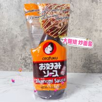  Japan imported Duofu Okonomiyaki sauce octopus balls Takoyaki teppanyaki sushi seasoning 500g
