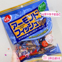  Spot Japan imported Tianliu Badan wood almond kernels Dried fish Children and pregnant women calcium nut snacks 73g