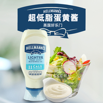  2 pieces of 95 yuan British Holemen ultra-low-fat mayonnaise Healthy milk nourishing salad dressing Fruit and vegetable sushi bread sauce