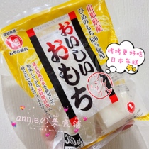  Japan imported Chengbei rice cake Japanese barbecue carbon grilled brushed crispy glutinous rice Brown sugar red bean hot pot rice cake large pieces