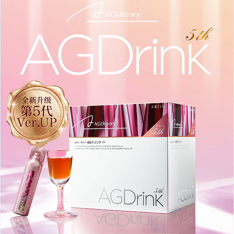 3 boxes of 3240 yuan Japan Axxzia Xiaozi fifth generation AG drink oral liquid 25ml * 30 pieces