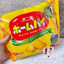  Spot 2 pieces minus 2 Japan Fujiya melaleuca crisp butter coffee Extra strong butter flavor biscuit snacks