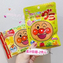  2-piece set of Japanese bread Anpanman anti-tooth decay juice fudge cartoon shape tooth protection QQ candy 19g 50g
