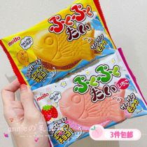  3 pieces of Japan Meito Famous Sugar Chocolate Strawberry flavor snapper roast shape Sandwich Cookie Waffles 16g