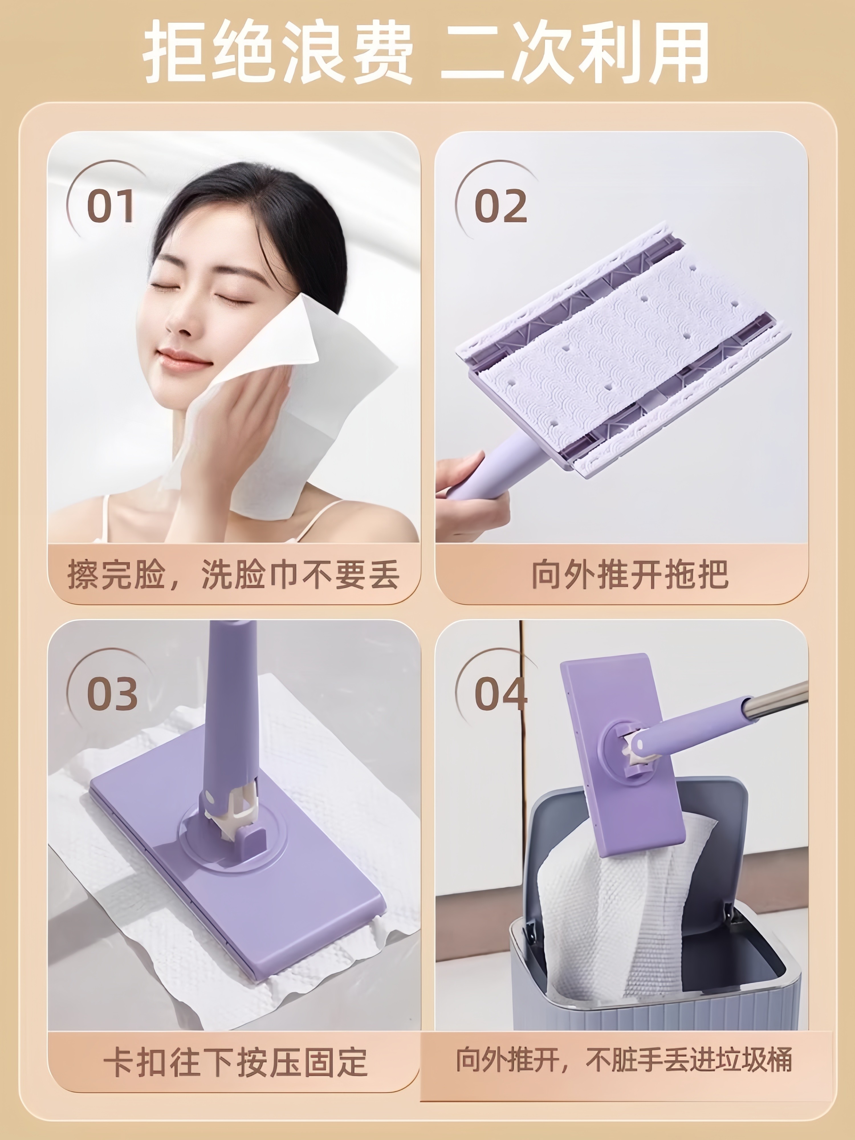 Lazy Mini Mop, Face Towel, Fully Automatic Cabinet Cleaning Supplies, Extended Reusable Cloth Dust Removal Paper