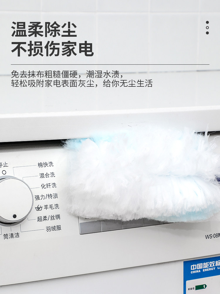 Electrostatic Dust Duster, Dust-Proof Feather Duster, Disposable Duster, Housekeeping Special Cleaning Vacuum Duster, Japanese Dust Sweeper