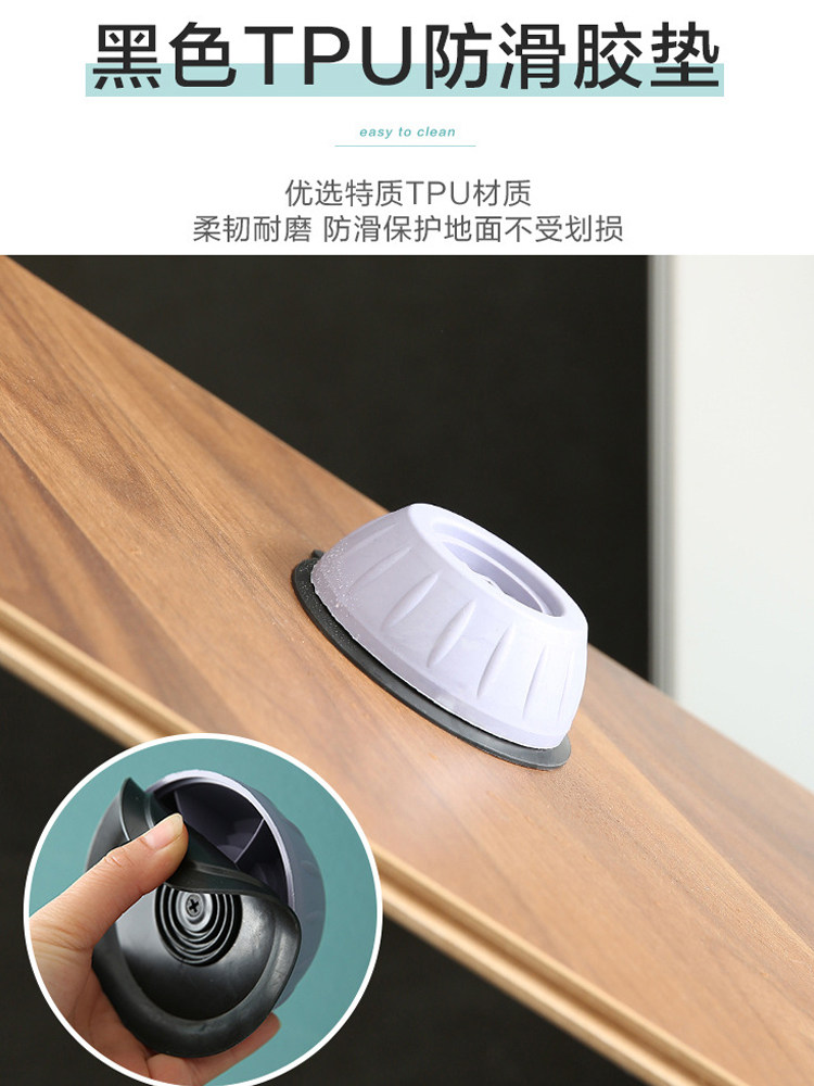 Washing Machine Foot Pad Base, Anti-Slip, Anti-Vibration, Fixed, Height-Increasing, Universal for Haier, Little Swan, Midea Drum Machines, Shock-Absorbing Device