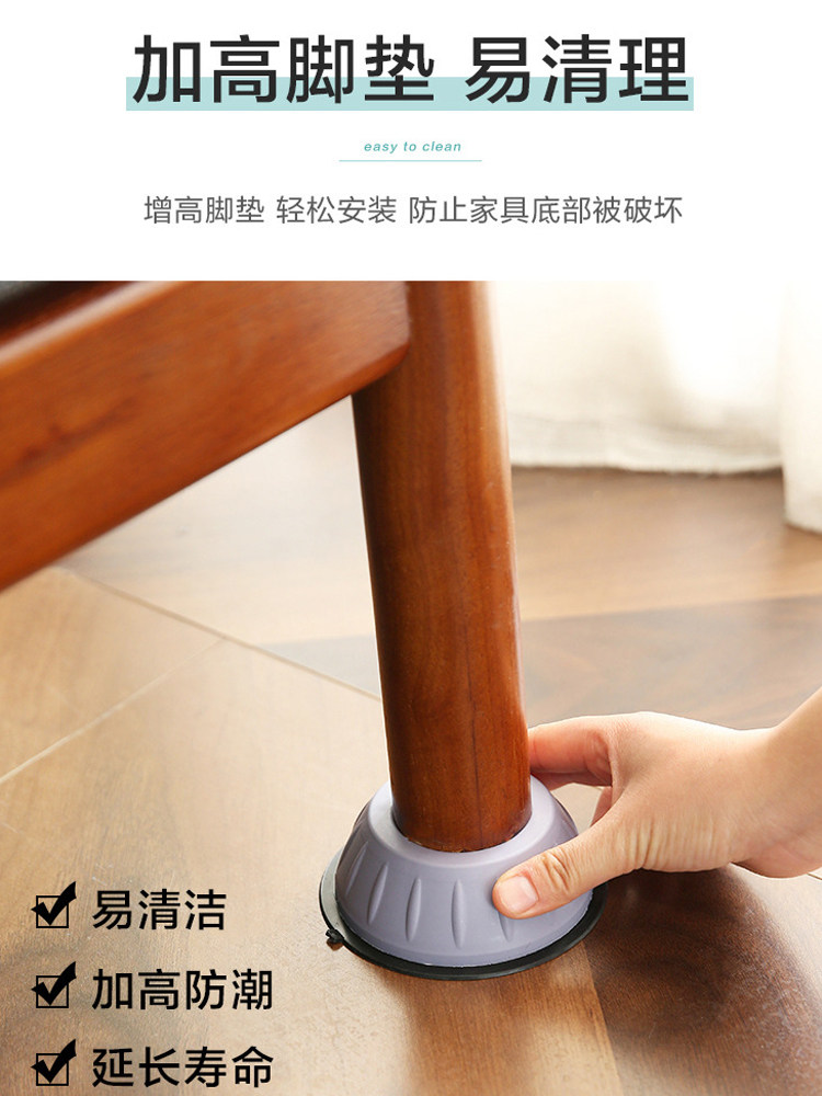 Washing Machine Foot Pad Base, Anti-Slip, Anti-Vibration, Fixed, Height-Increasing, Universal for Haier, Little Swan, Midea Drum Machines, Shock-Absorbing Device