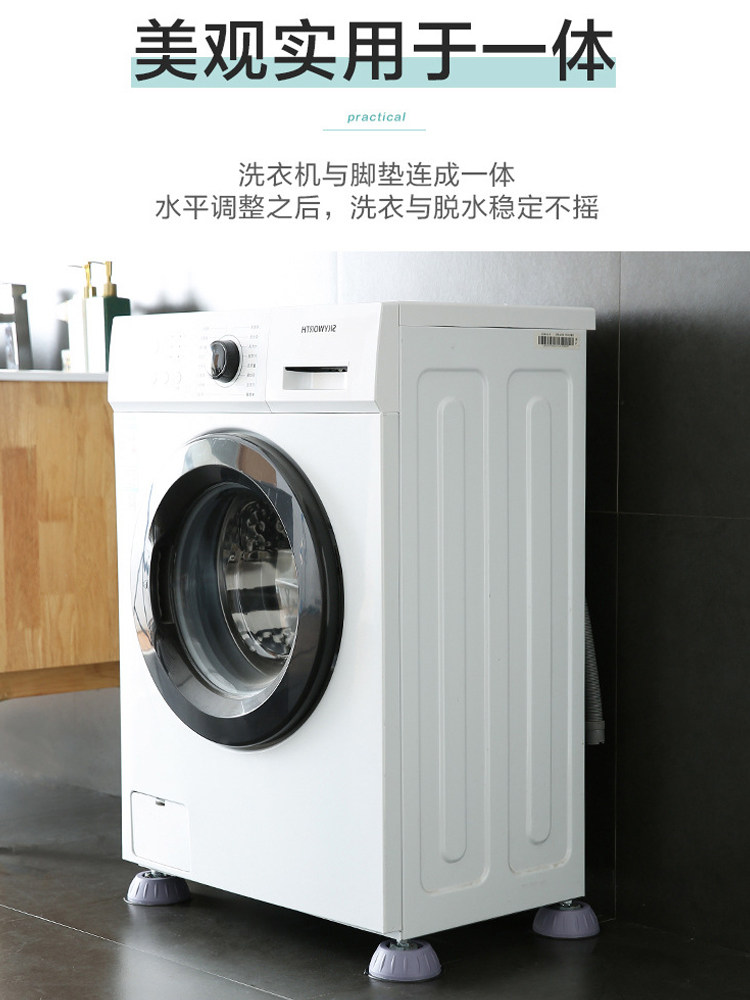Washing Machine Foot Pad Base, Anti-Slip, Anti-Vibration, Fixed, Height-Increasing, Universal for Haier, Little Swan, Midea Drum Machines, Shock-Absorbing Device